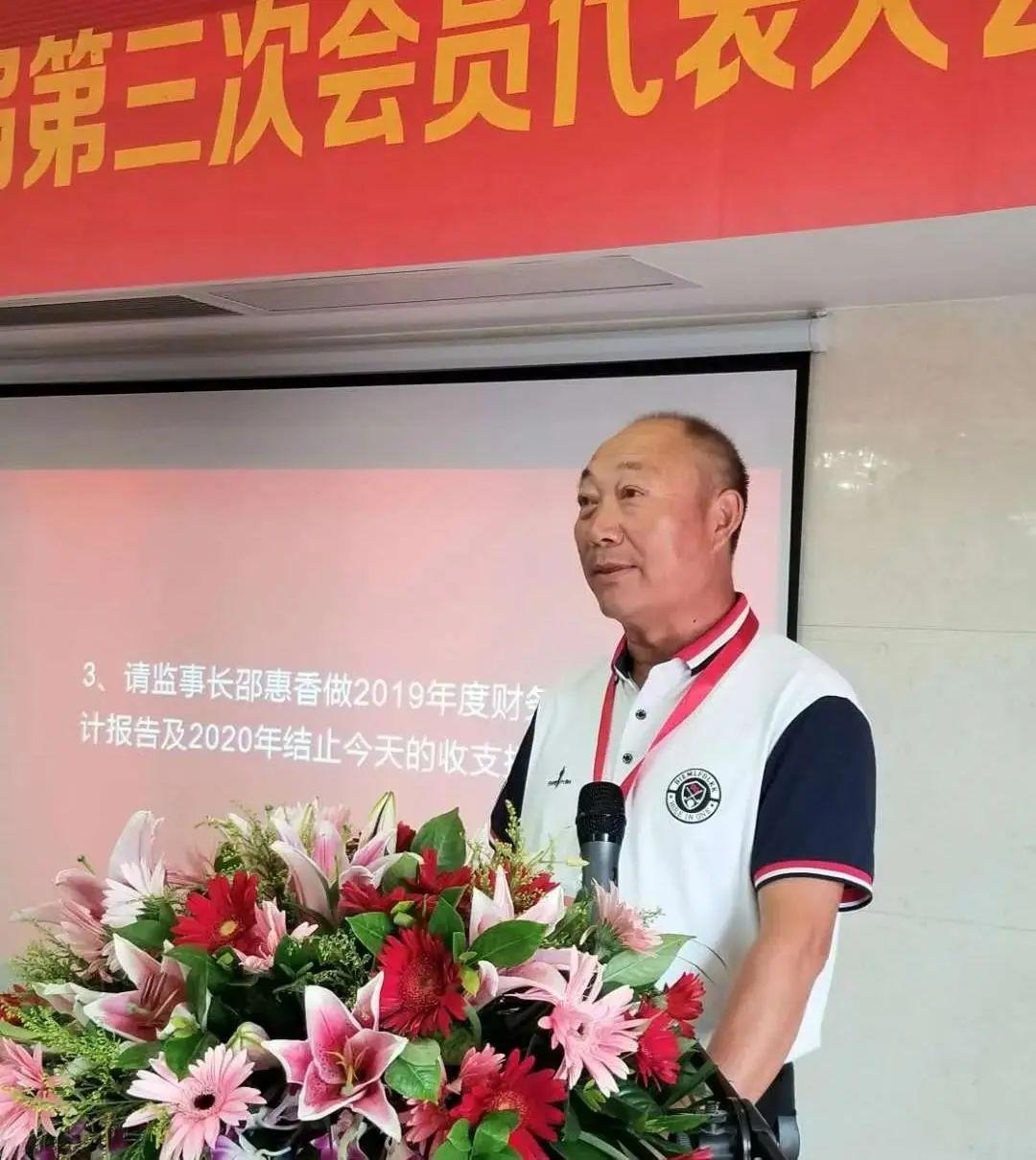 最新商会章程全面解读
