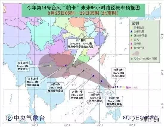 封闭式管理学校 第76页
