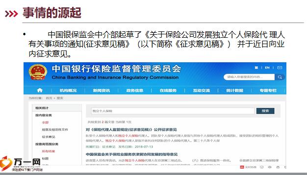 儿童教育 第74页