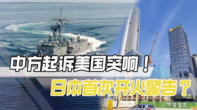 封闭式管理学校 第69页