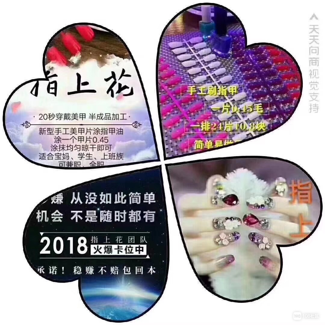 旭阳教育特训学校 第51页