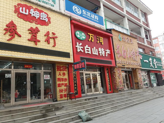 旭阳教育特训学校 第50页