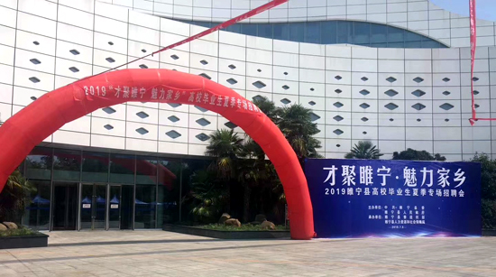 封闭式管理学校 第67页