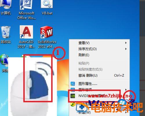 Win7烟雾头最新调法详解，轻松掌握，助力游戏体验更畅快！