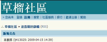 儿童教育 第66页