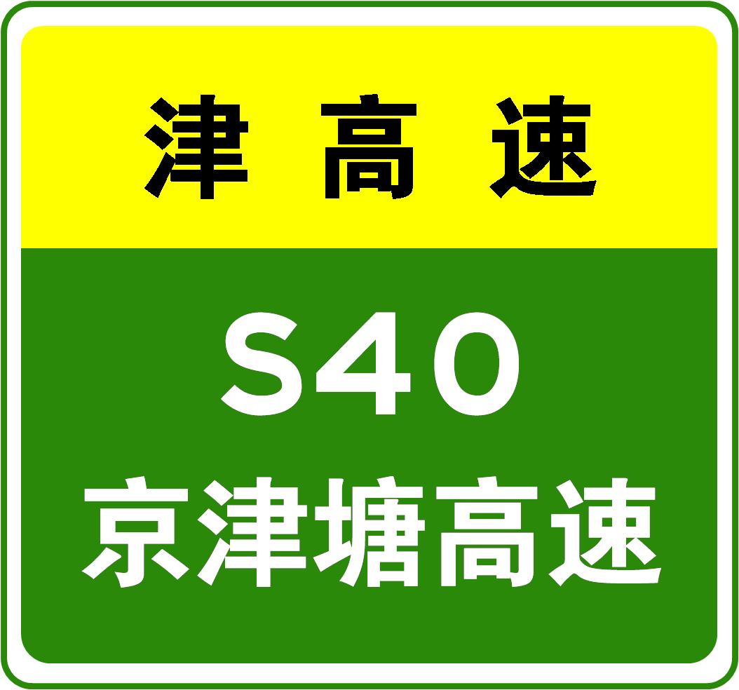 封闭式管理学校 第62页