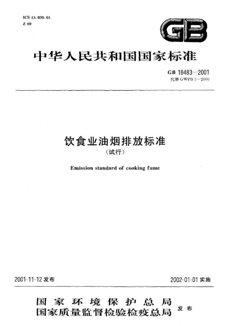 儿童教育 第62页