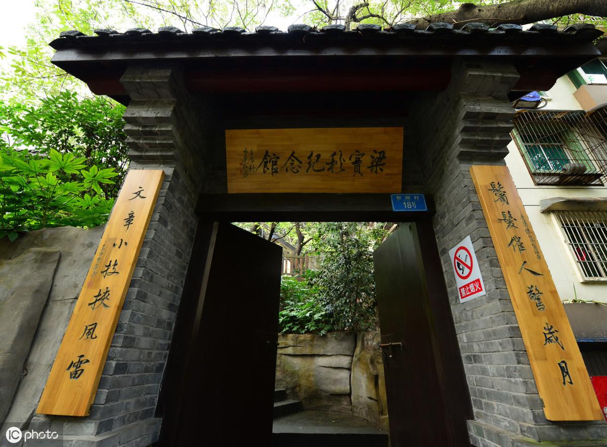 旭阳教育特训学校 第36页
