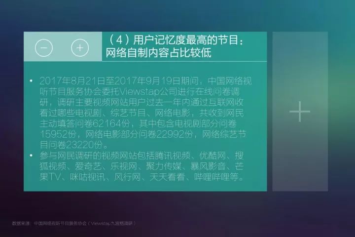 封闭式管理学校 第55页
