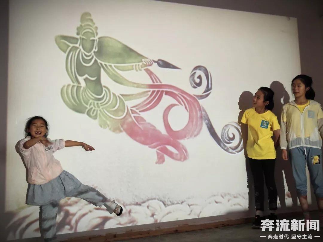 重庆旭阳教育 第54页
