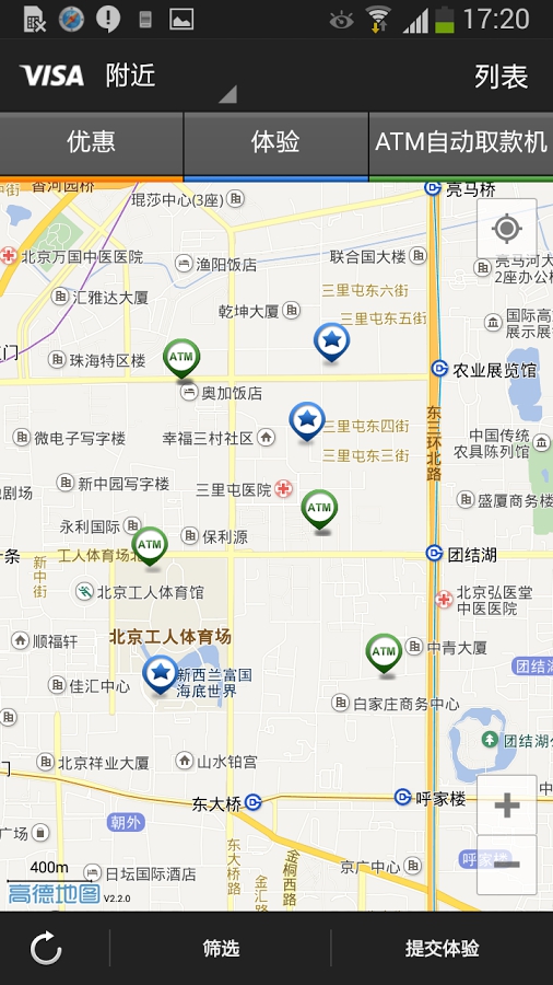 重庆旭阳教育 第53页