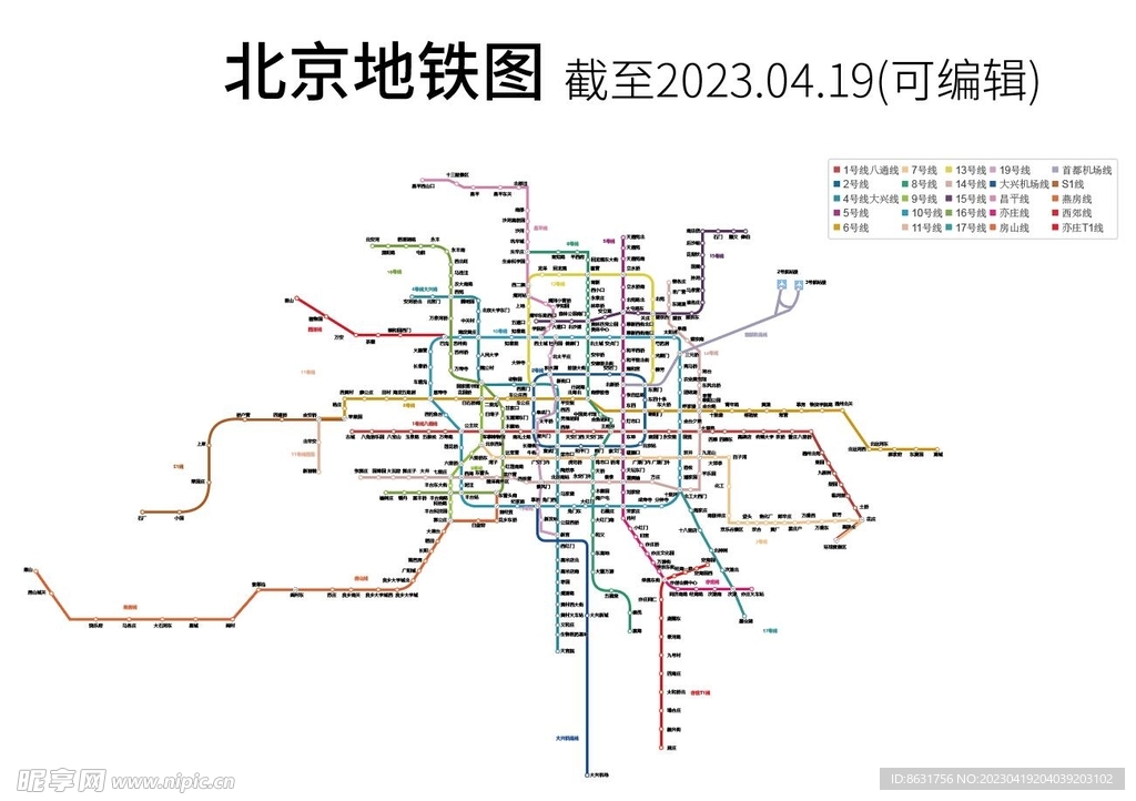 封闭式管理学校 第50页
