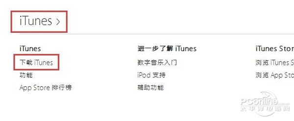 封闭式管理学校 第48页