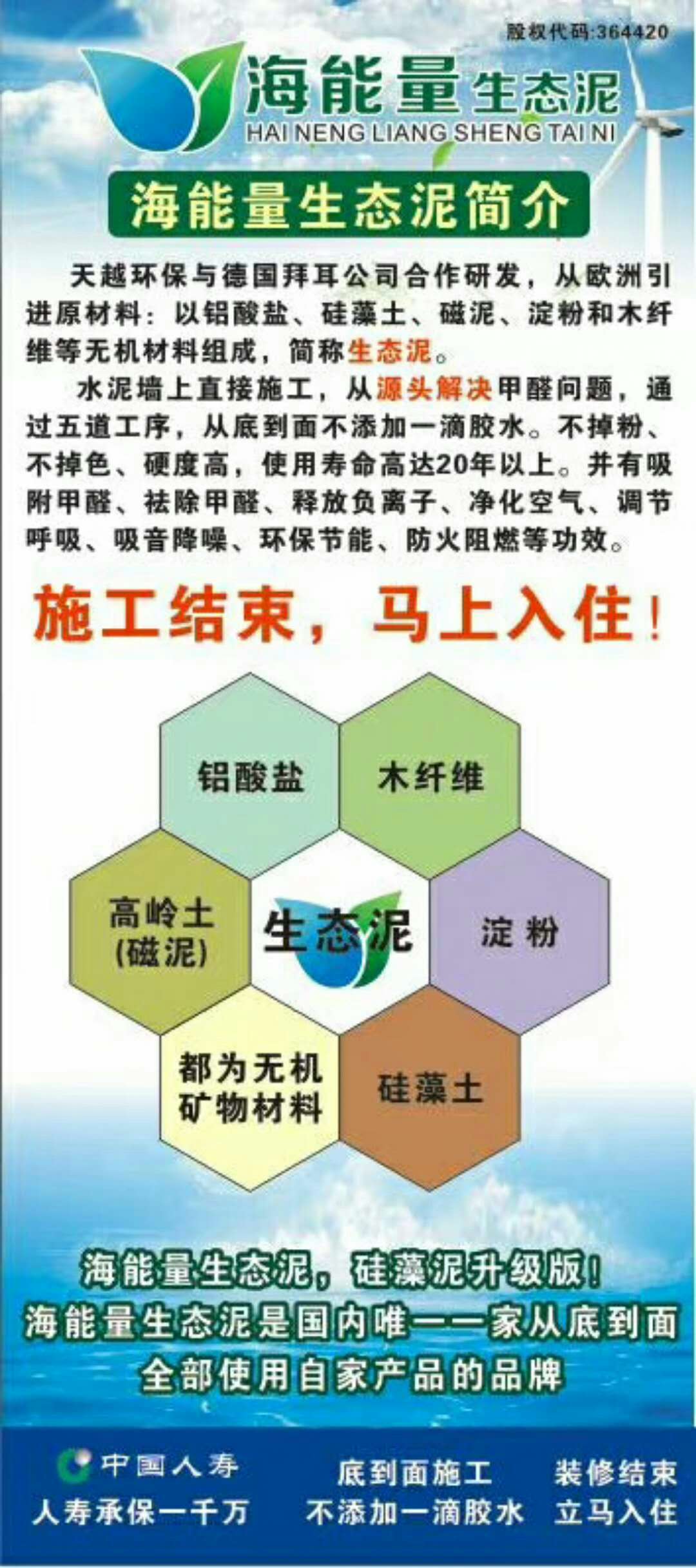 第195页