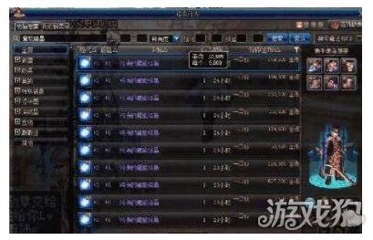 封闭式管理学校 第28页