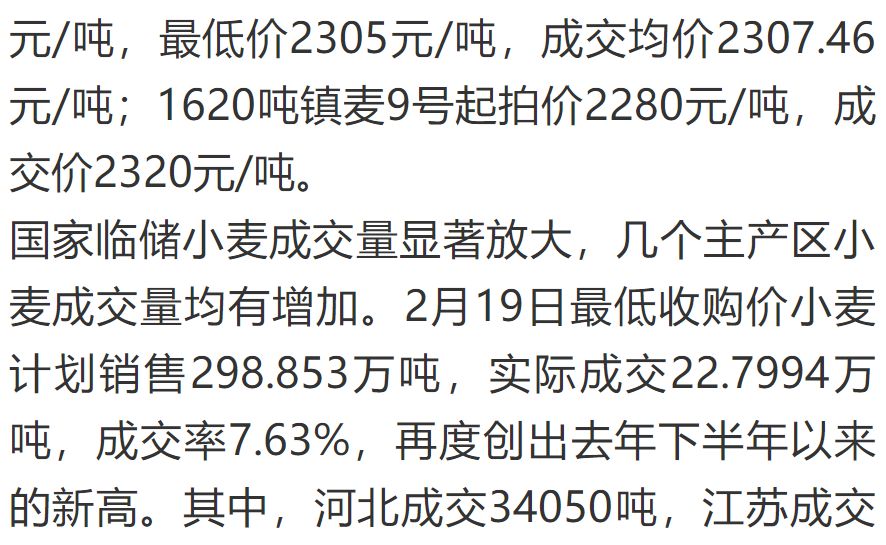 重庆旭阳教育 第47页