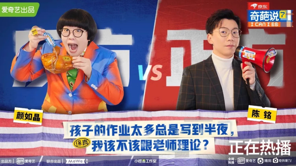 重庆旭阳教育 第45页