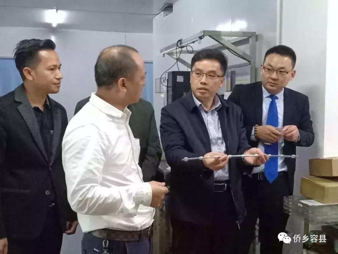 重庆旭阳教育 第44页