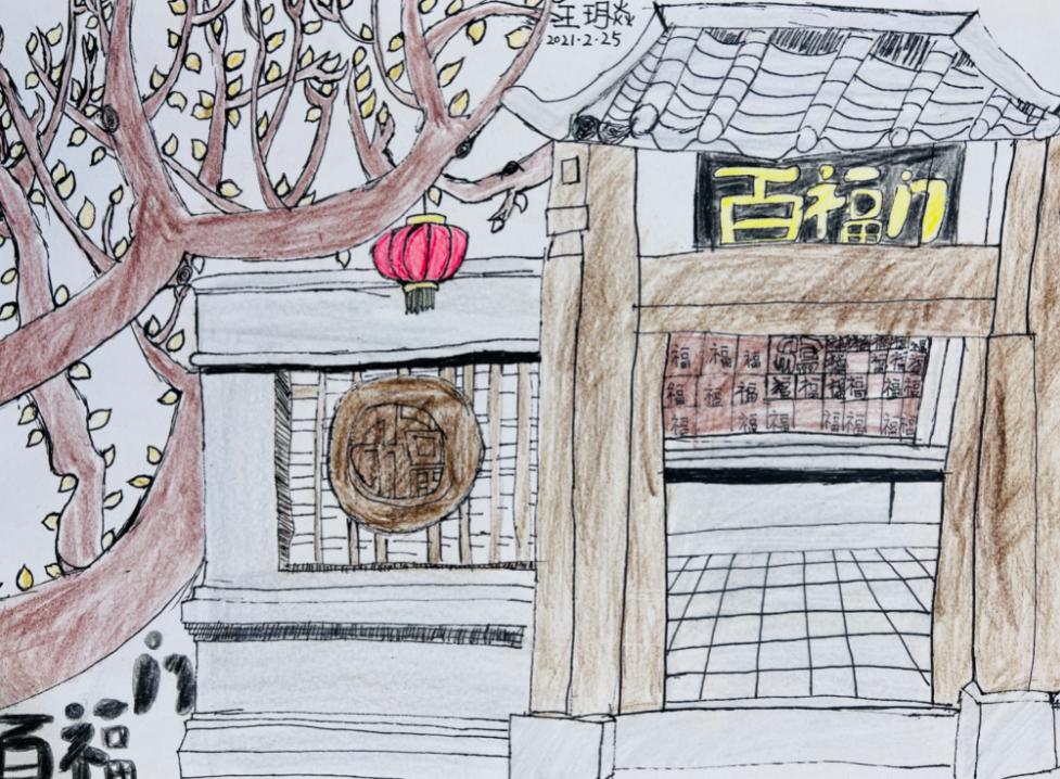封闭式管理学校 第19页