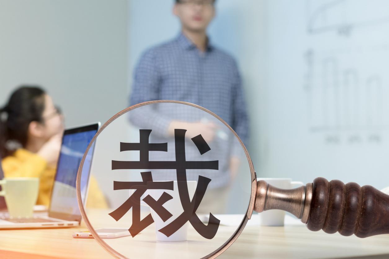 封闭式管理学校 第13页