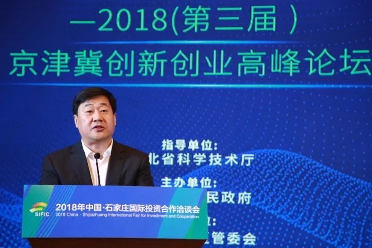 石家庄高新区最新任命，深度探讨与展望