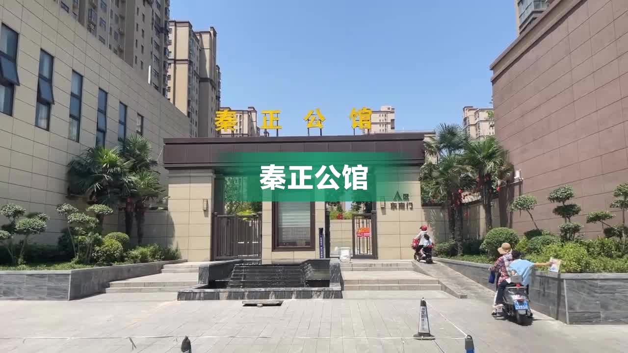 富平秦正公馆最新动态，自然之旅的呼唤，心灵平静的探险之旅
