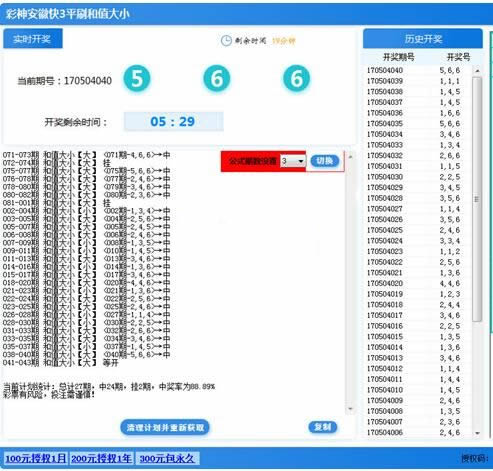 下载快3最新版本，初学者与进阶用户的详细步骤指南