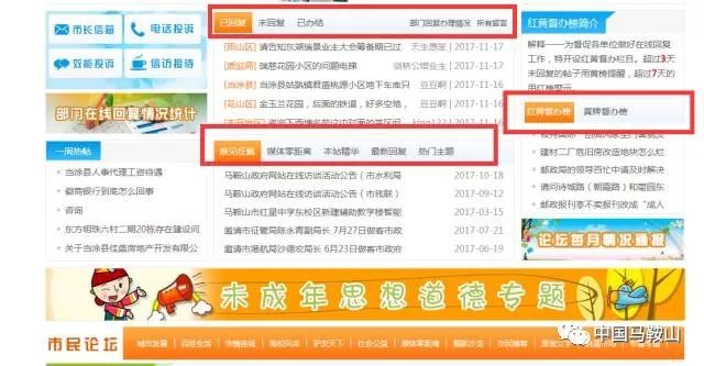 马鞍山最新招聘信息2017揭秘，小巷特色小店的求职奥秘