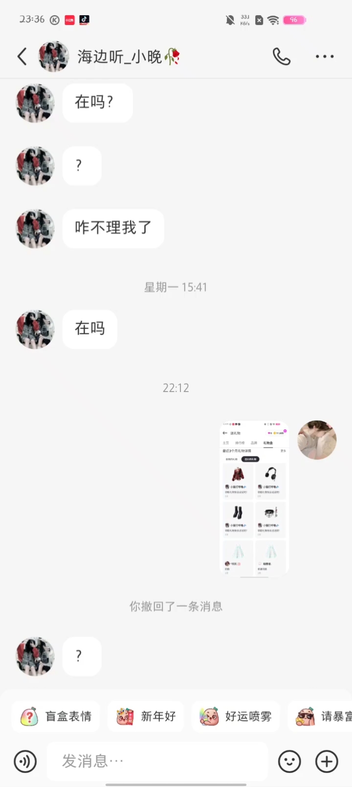小红书揭秘，有基zz在线最新地址大揭秘！