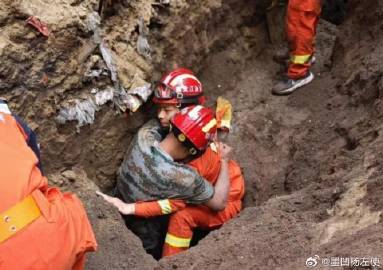 伊旗坍塌事故最新消息及自然美景探索之旅寻求内心平静