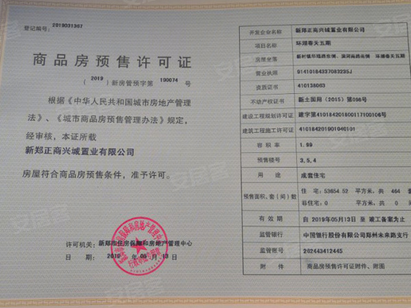 正商公主湖最新动态，变化中的学习力量，自信与成就感的源泉